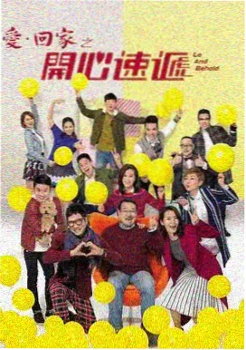 午夜电台剧集剧照